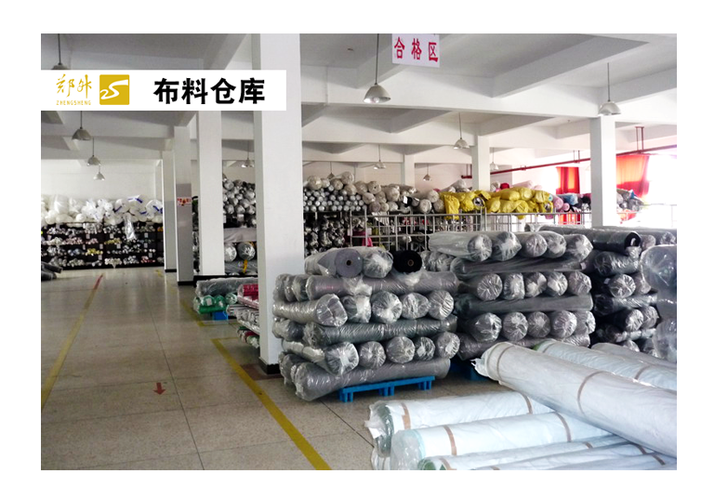 何永红,公司经营范围包括:生产销售:服装,床上用品,纺织品